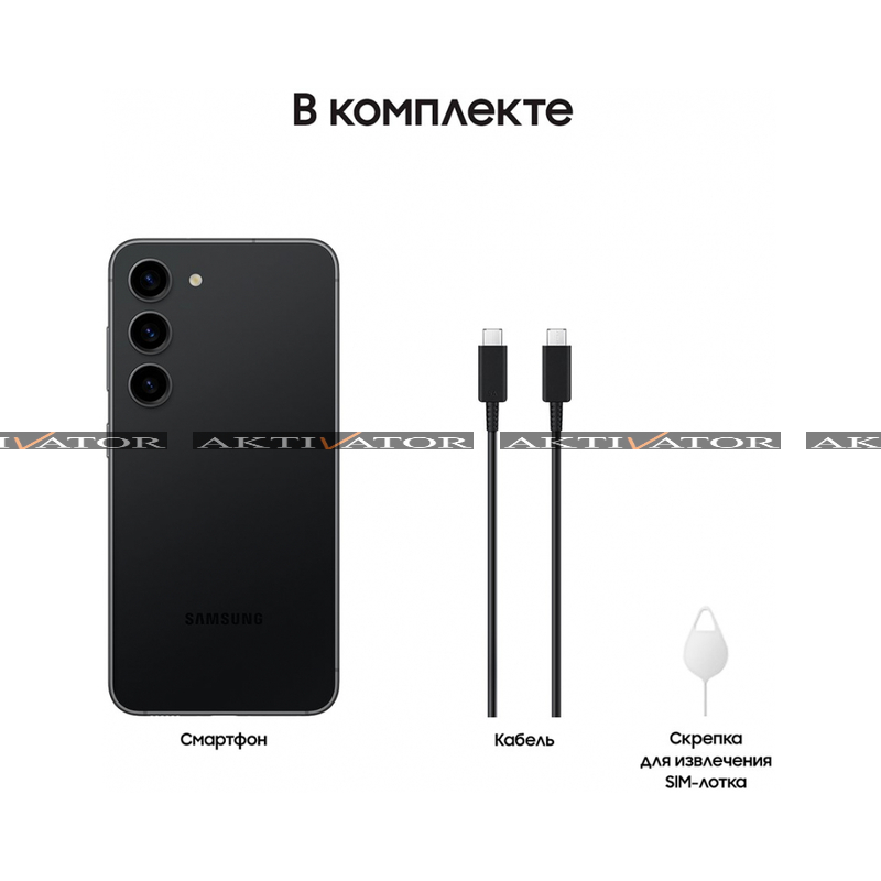 Смартфон Samsung Galaxy S23 Plus 8/256 ГБ (Phantom Black)