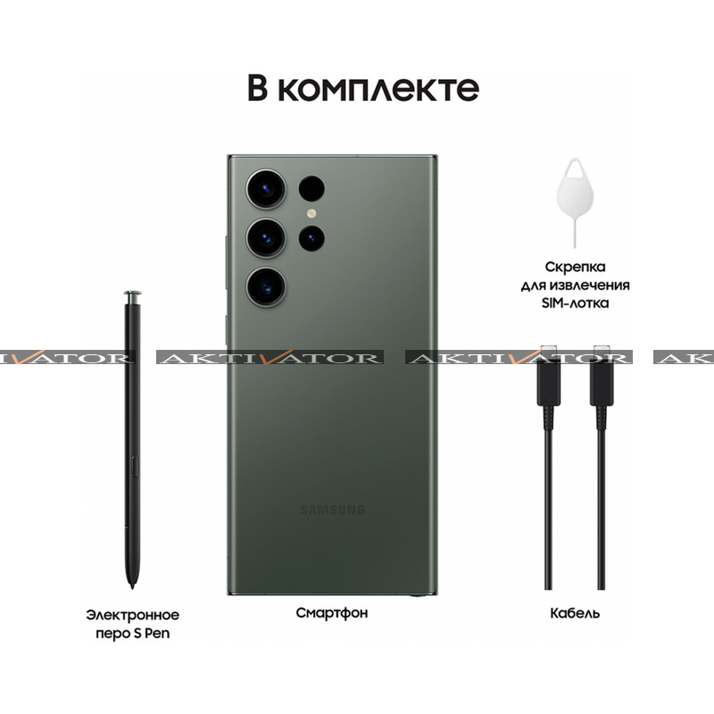 Смартфон Samsung Galaxy S23 Ultra 12/512 ГБ (Green)