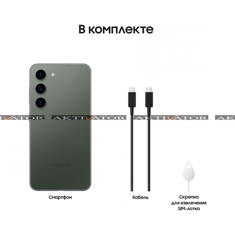 Смартфон Samsung Galaxy S23 Plus 8/256 ГБ (Green)