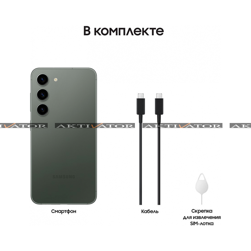 Смартфон Samsung Galaxy S23 8/256 ГБ (Green)