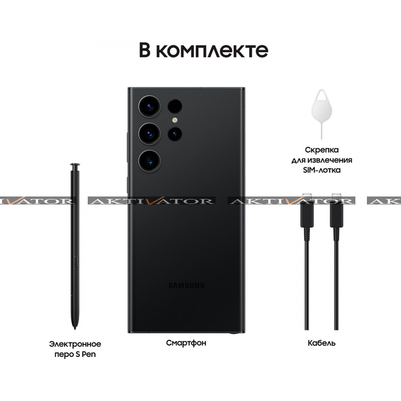 Смартфон Samsung Galaxy S23 Ultra 12/256 ГБ (Phantom Black)