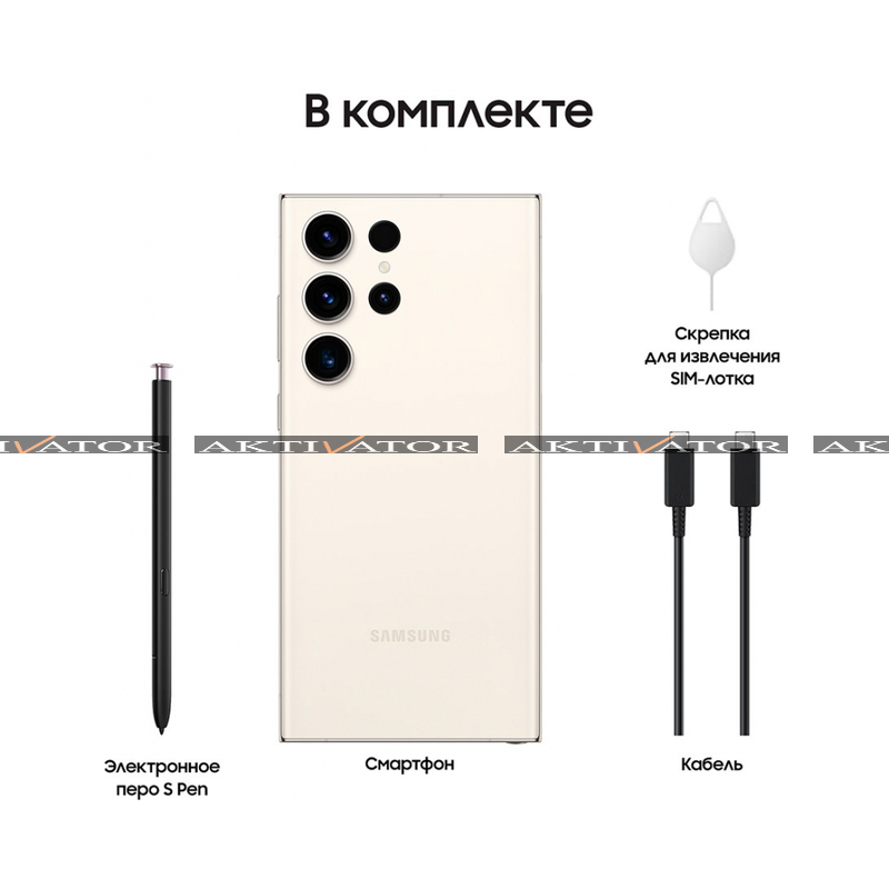 Смартфон Samsung Galaxy S23 Ultra 12/1024 ГБ (Cream)